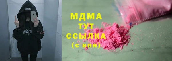 MDMA Балабаново