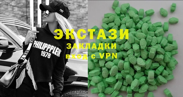 MDMA Балабаново