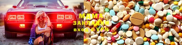 MDMA Балабаново