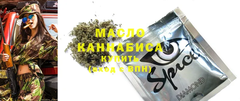 где можно купить   ОМГ ОМГ вход  Дистиллят ТГК THC oil  Заринск 